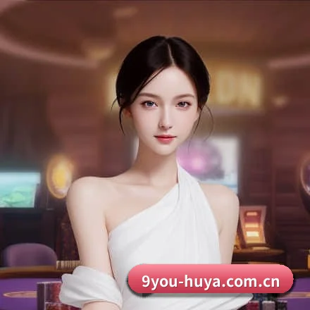 九游 APP